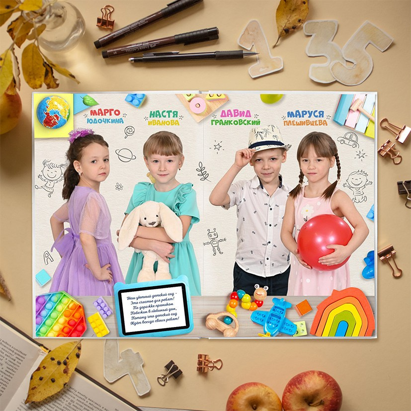 Выпускная книга «Наш выпуск». Выпускные альбомы для детских садов и школ в Норильске