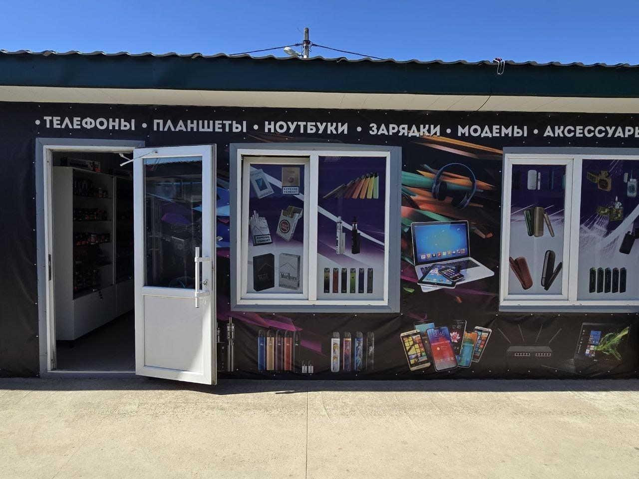 Широкоформатная печать баннеров в Симферополе — яркая реклама для улицы и помещений