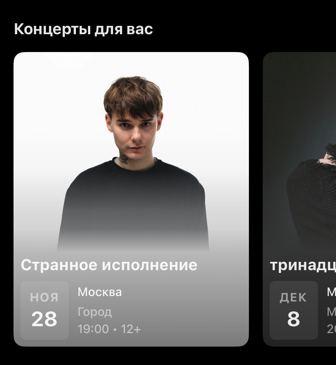 Музыкальные проекты. Фотограф в Москве. Индивидуальные и парные съёмки, мероприятия, промо-съёмки для артистов