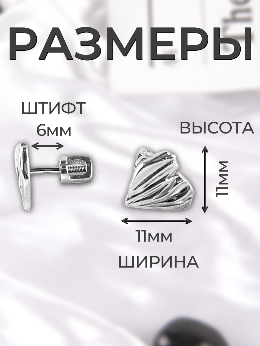 Серьги. «Матрица»