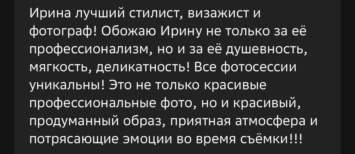 Отзывы. Главная