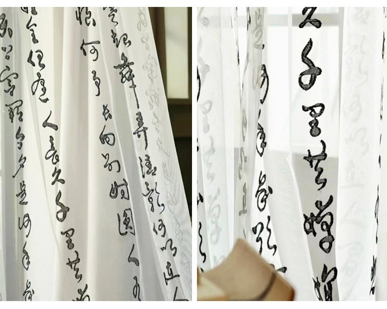 Шторы с надписями на китайском языке.