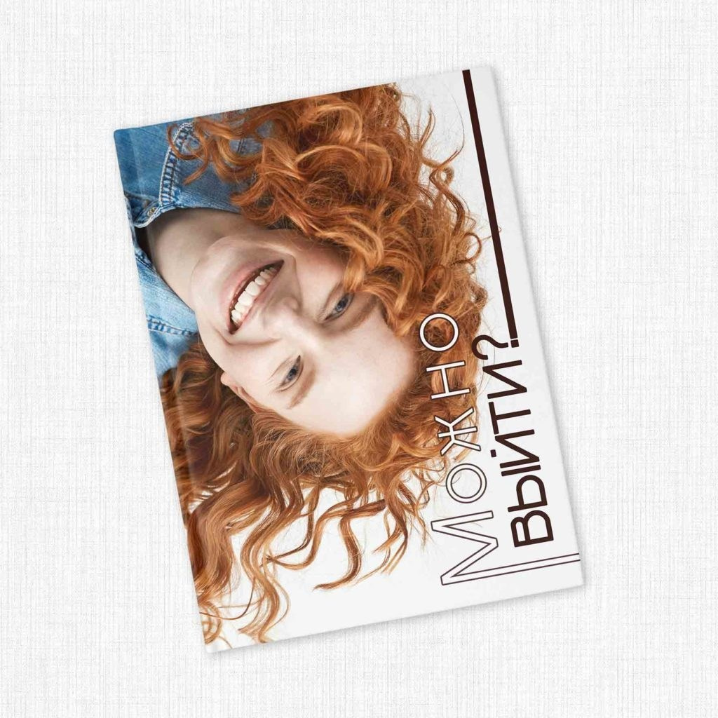 Выпускные альбомы с оживающими фотографиями. Фотограф и видеограф Москва. Свадебный фотограф, видеограф. Выпускные альбомы. Оживающие альбомы