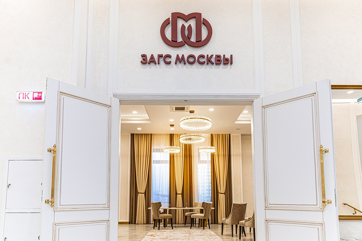 ЗАГС Москвы. Фотограф Ольга Эмбер