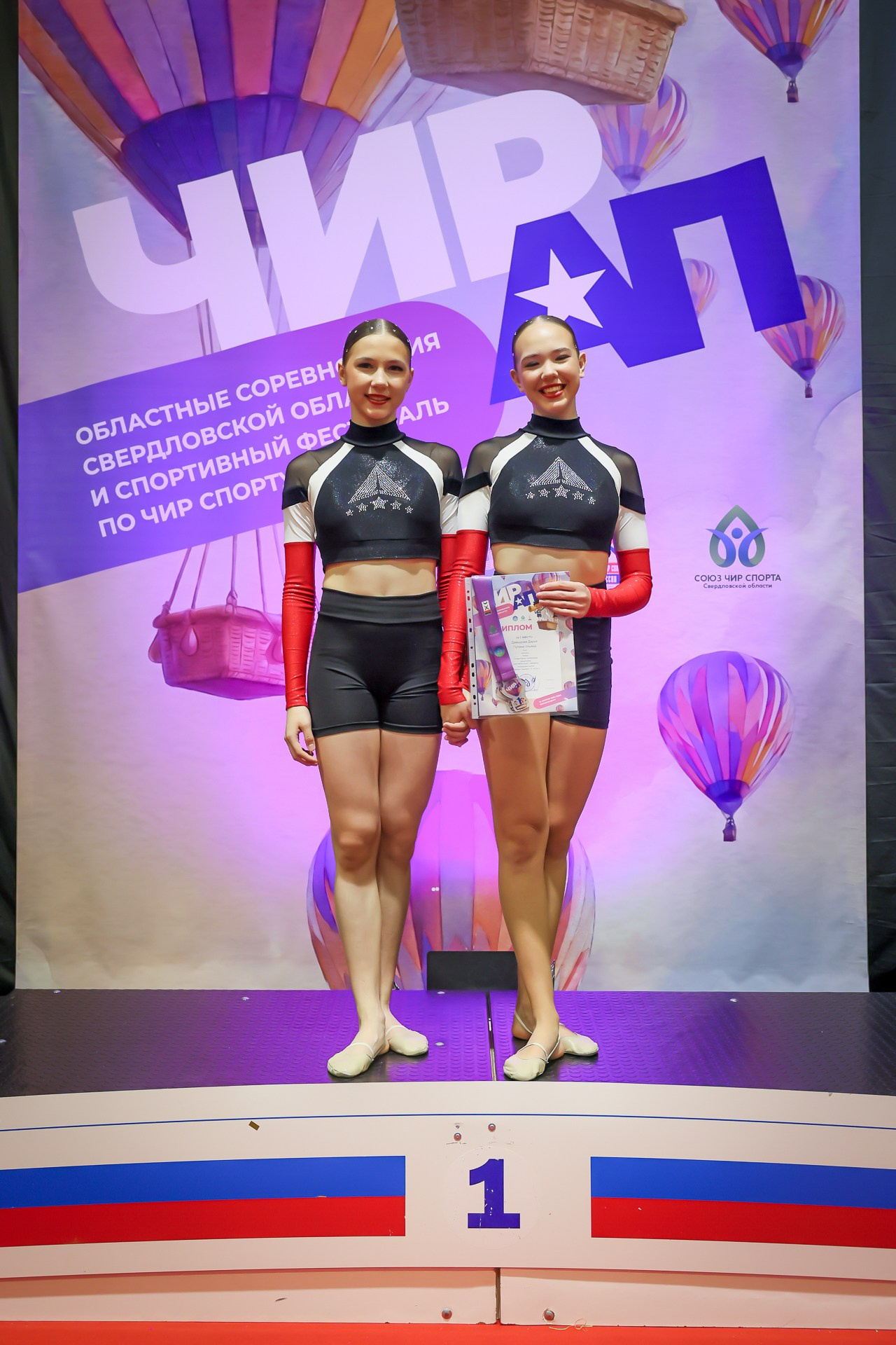 Областные соревнования и Фестиваль по чир спорту «ЧИР АП — 2026». Спортивный фотограф Екатеринбург Онлайн трансляции