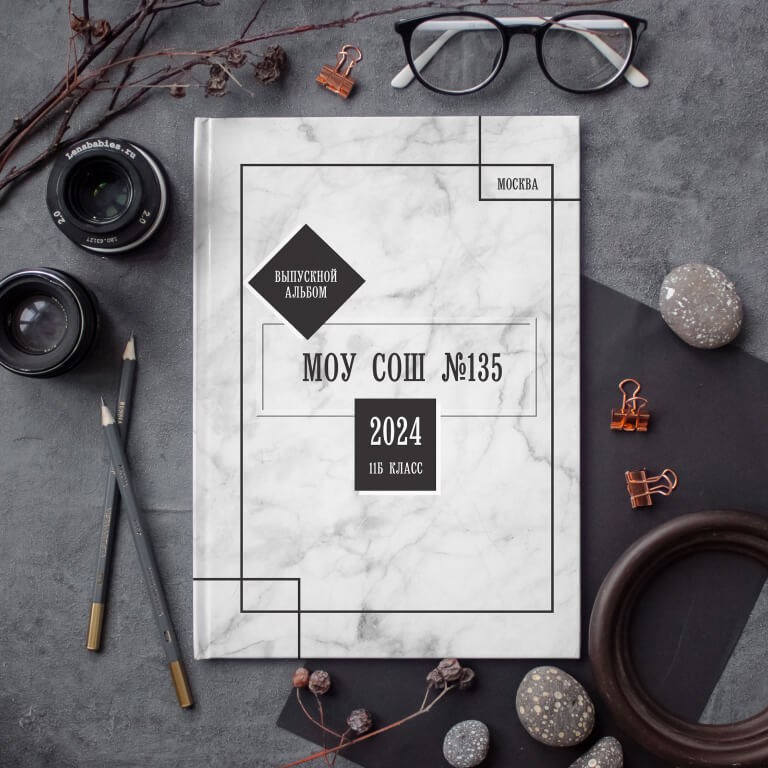 Выпускной обложки 9-11. Выпускной альбом г. Краснодар