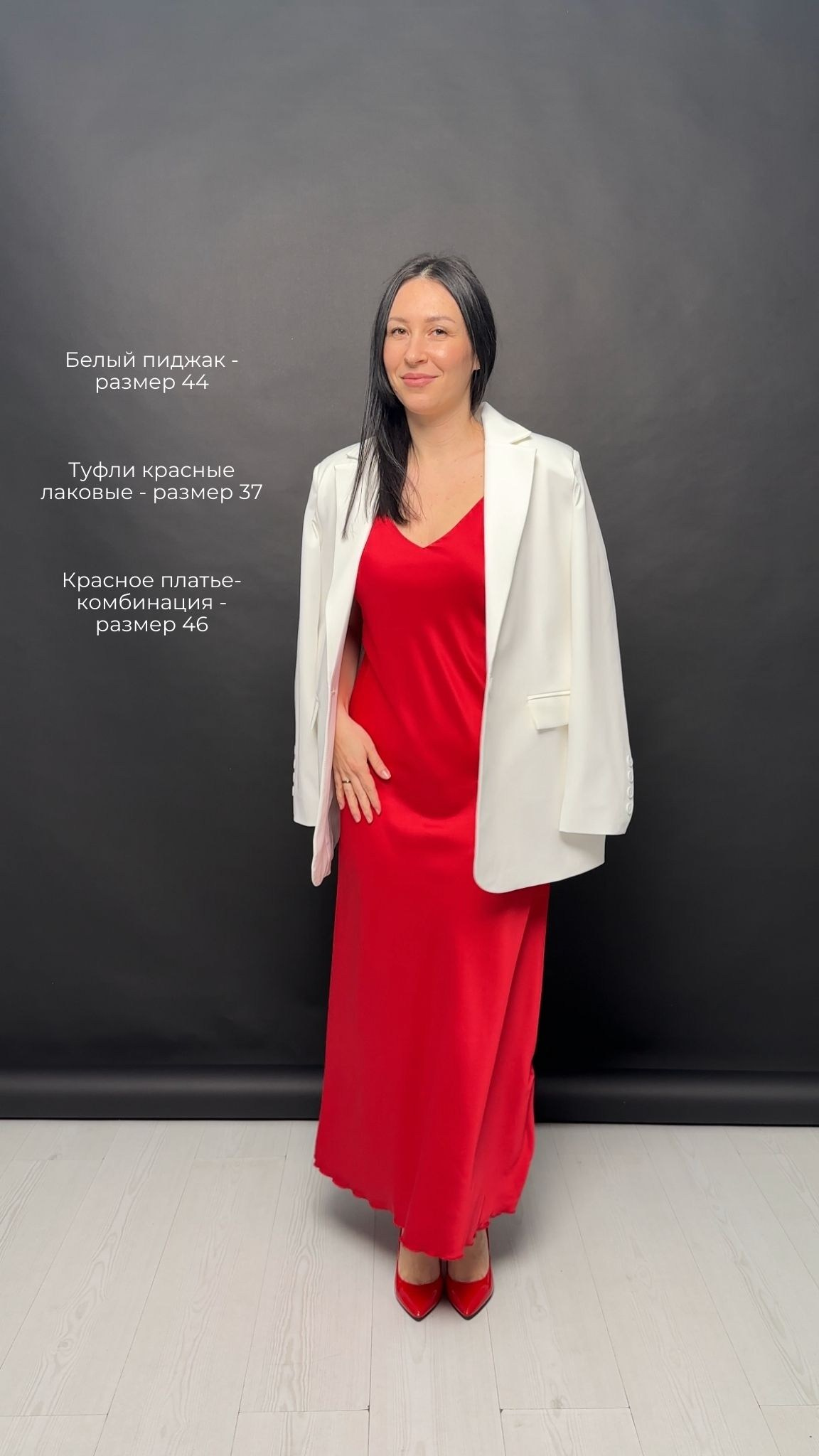 Женский (ИГ). Фотостудия Новочебоксарск