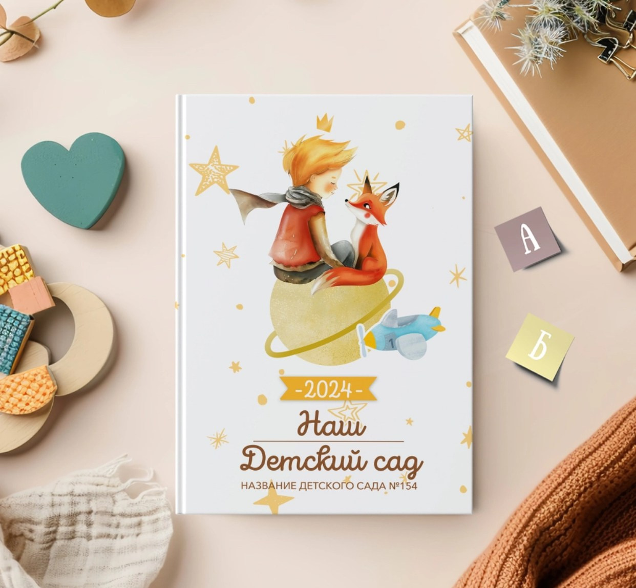 Варианты дизайнов детский сад