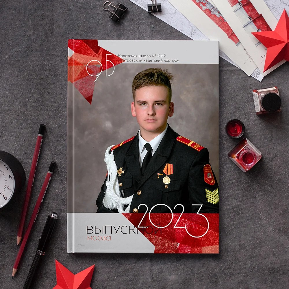 Выпускные альбомы в Краснодарском крае