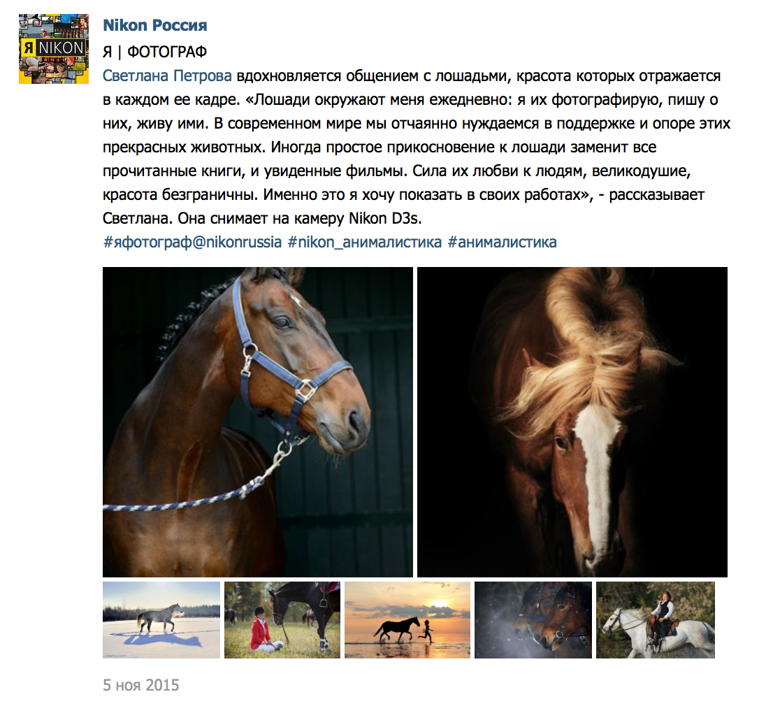 Публикации. Лана Петрова, фотограф