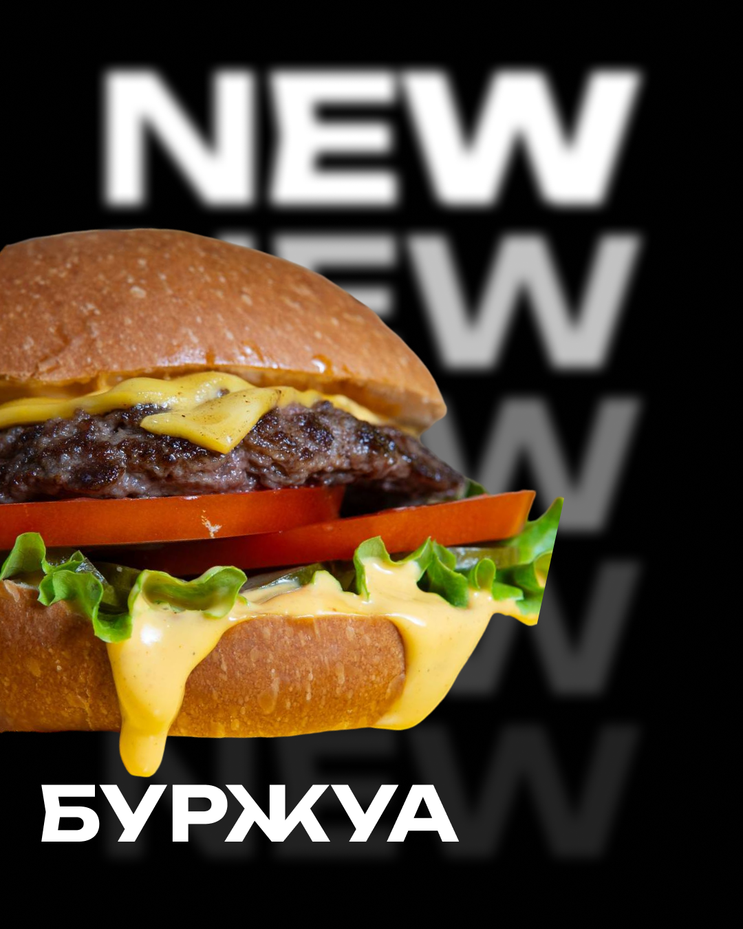 Stories. Главная