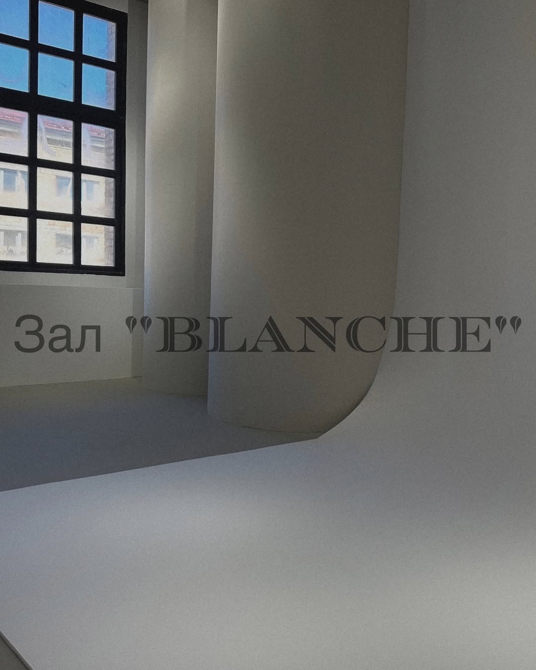 Студия MOOD зал CRAZY (ЧУРКИН). Фотограф для жизни, бизнеса и соц сетей Ирина Нечет, Владивосток