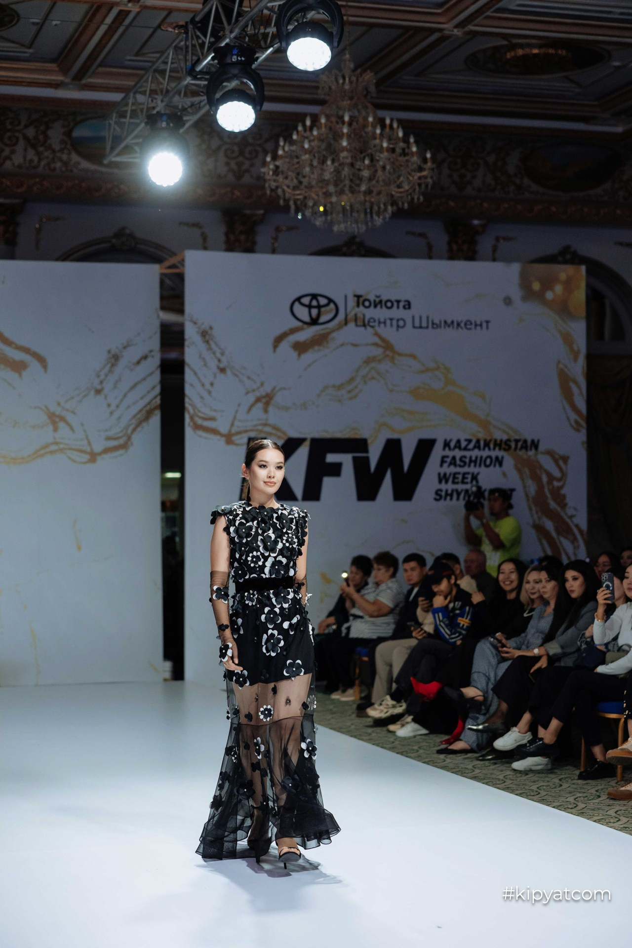 KFW Shymkent