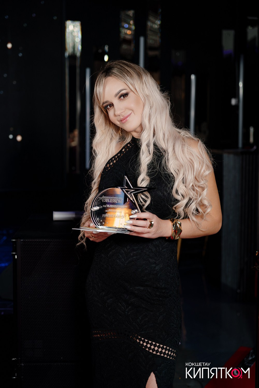 SBLESKOM 2025. КИПЯТКОМ КОКШЕТАУ