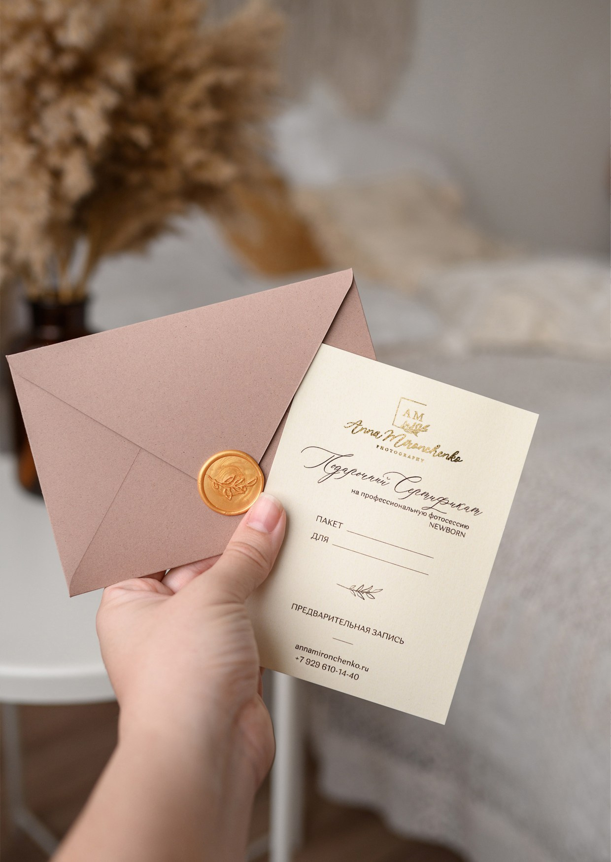 Услуги и цены на фотосъемку новорожденных в Москве. Фотограф новорожденных — ньюборн фотосессия Москва Анна Миронченко