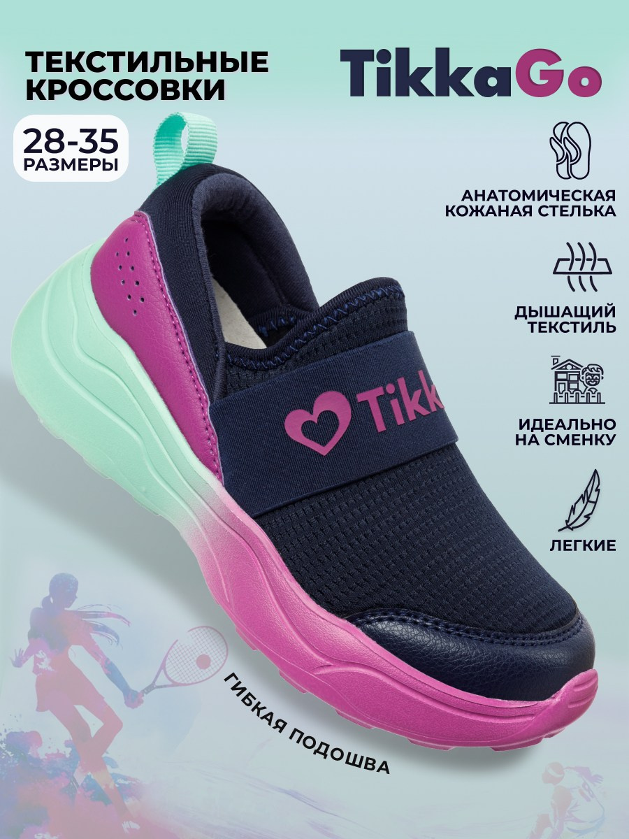 Преметный фотограф. Репортажный и портретный фотограф в Москве Саханцева Анна