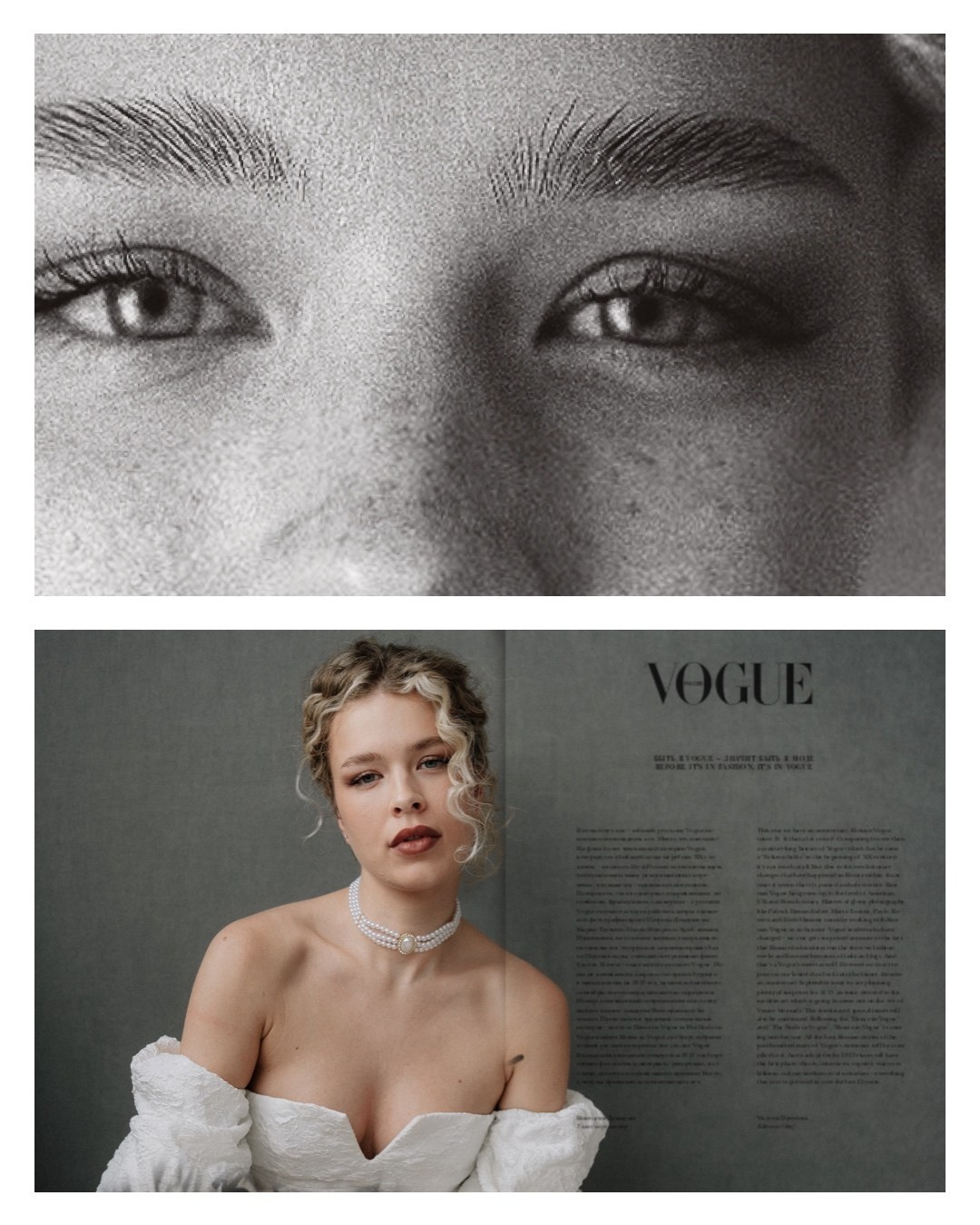 Индивидуальные женские. Андрейко Надежда