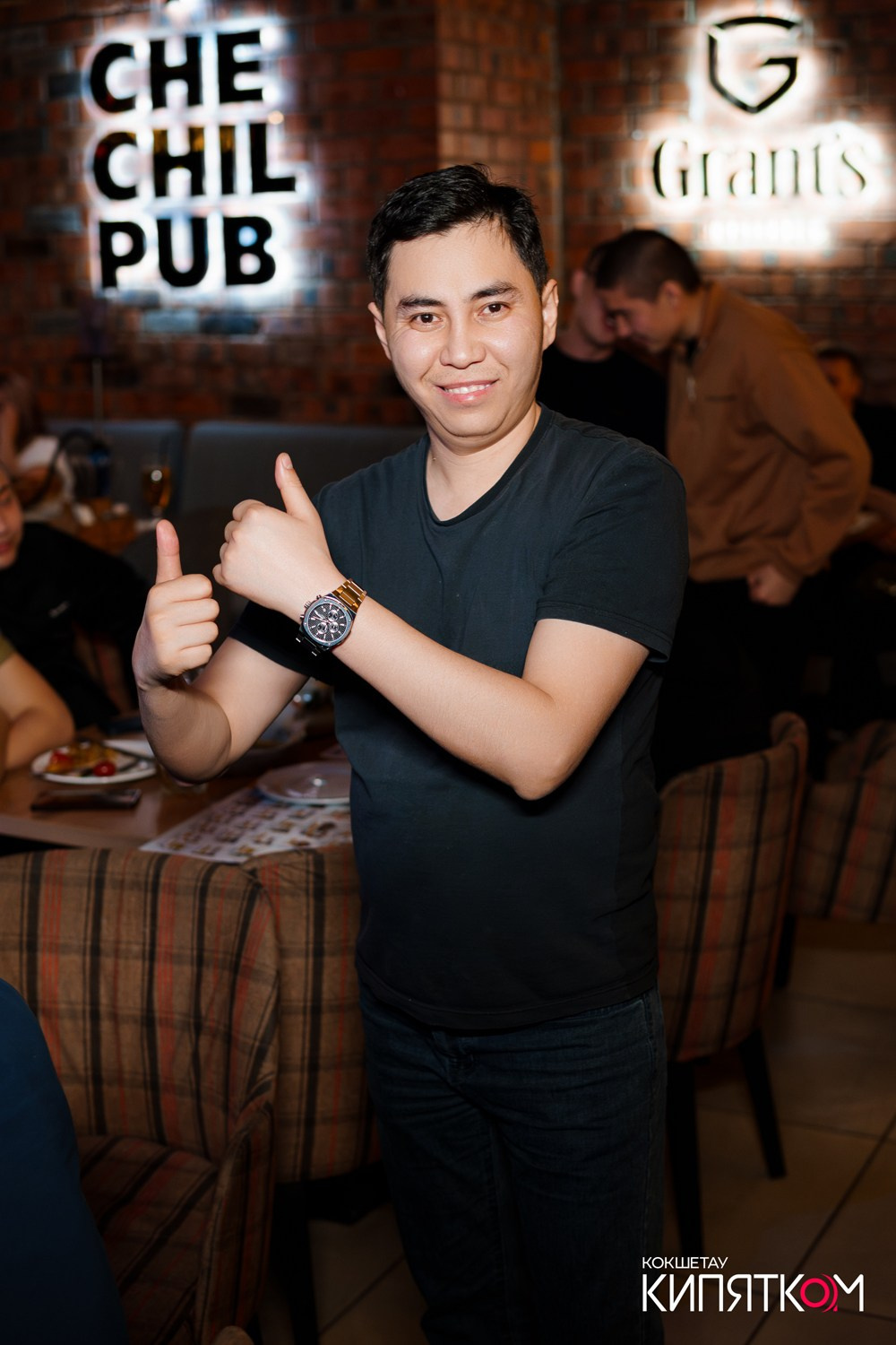 CHECHIL PUB. КИПЯТКОМ КОКШЕТАУ