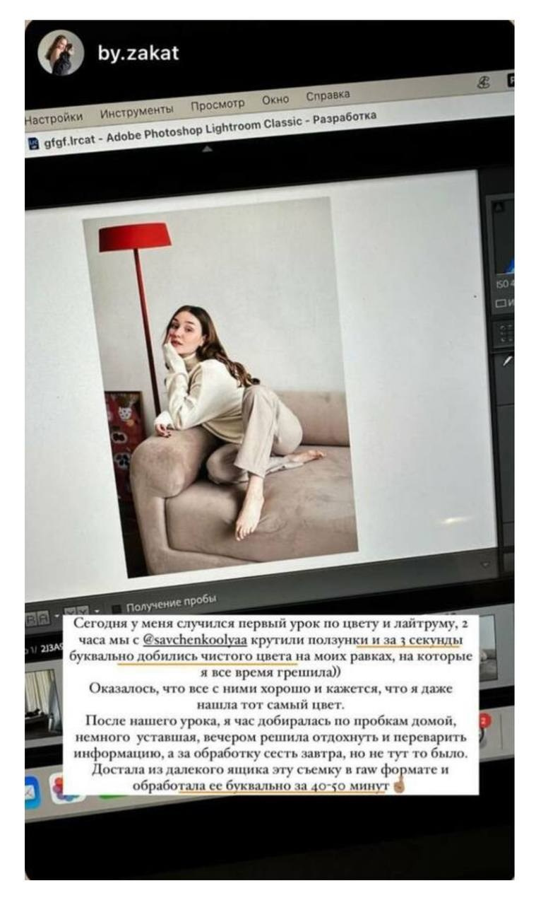 Обучение. Фотограф Оля Климова, обучение фотографов