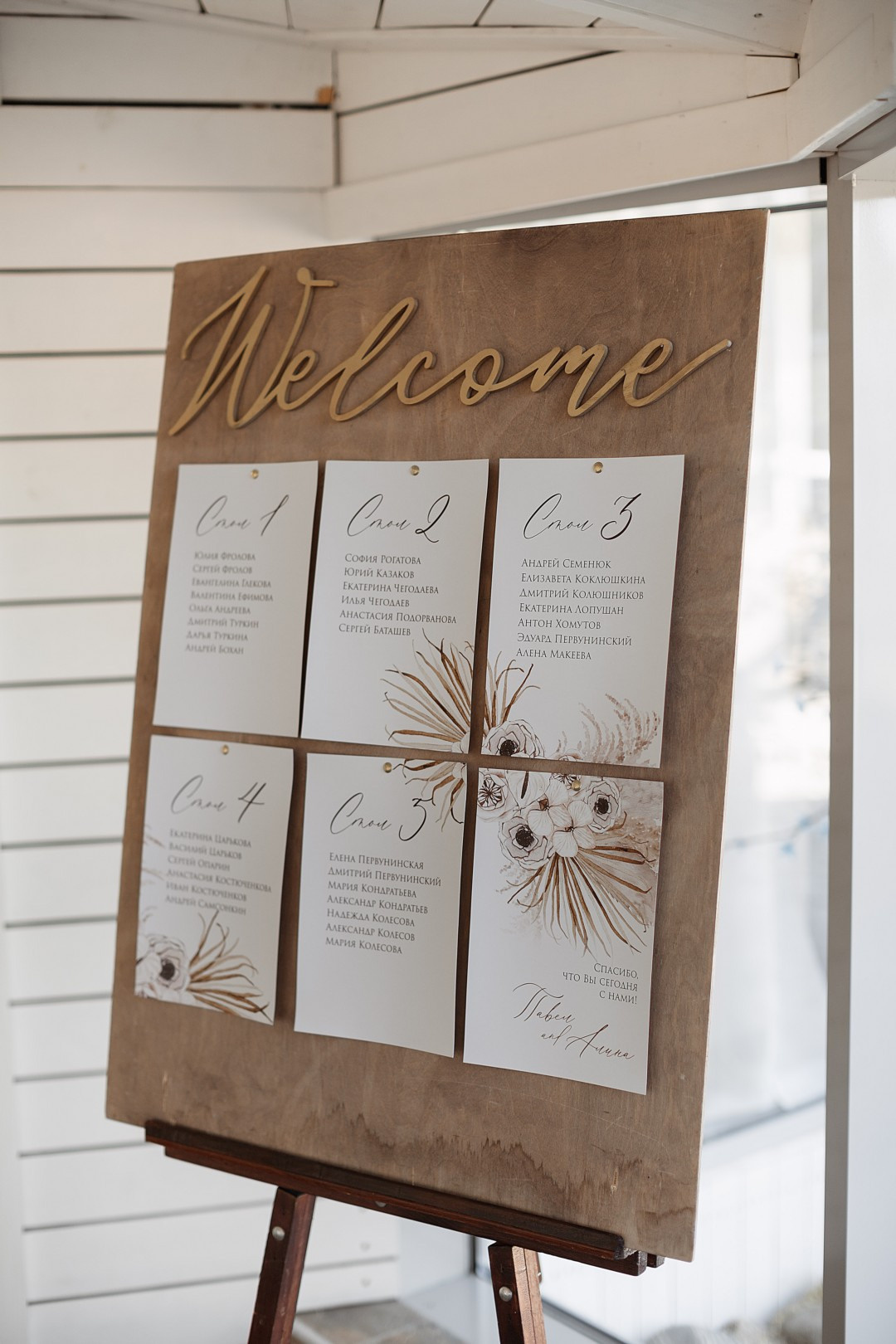  Любовные моменты в зеленом парке