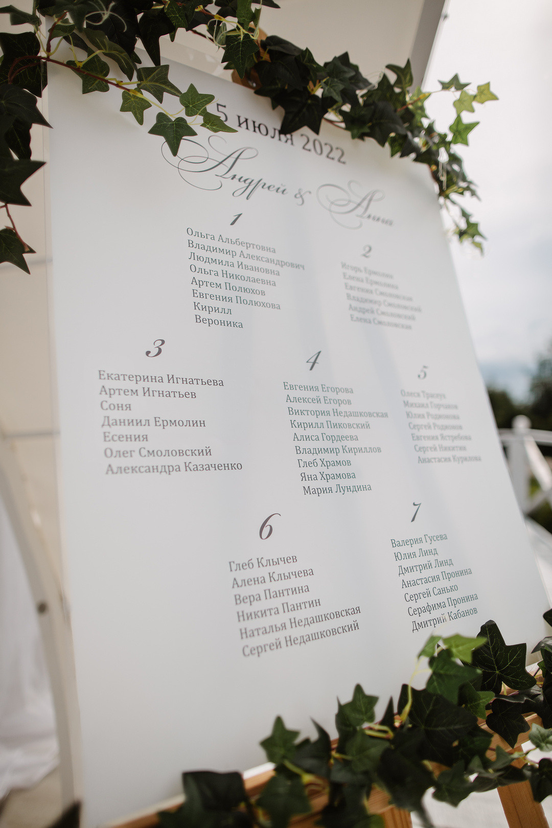  Свадебная регистрация в стиле эко-шик на природе