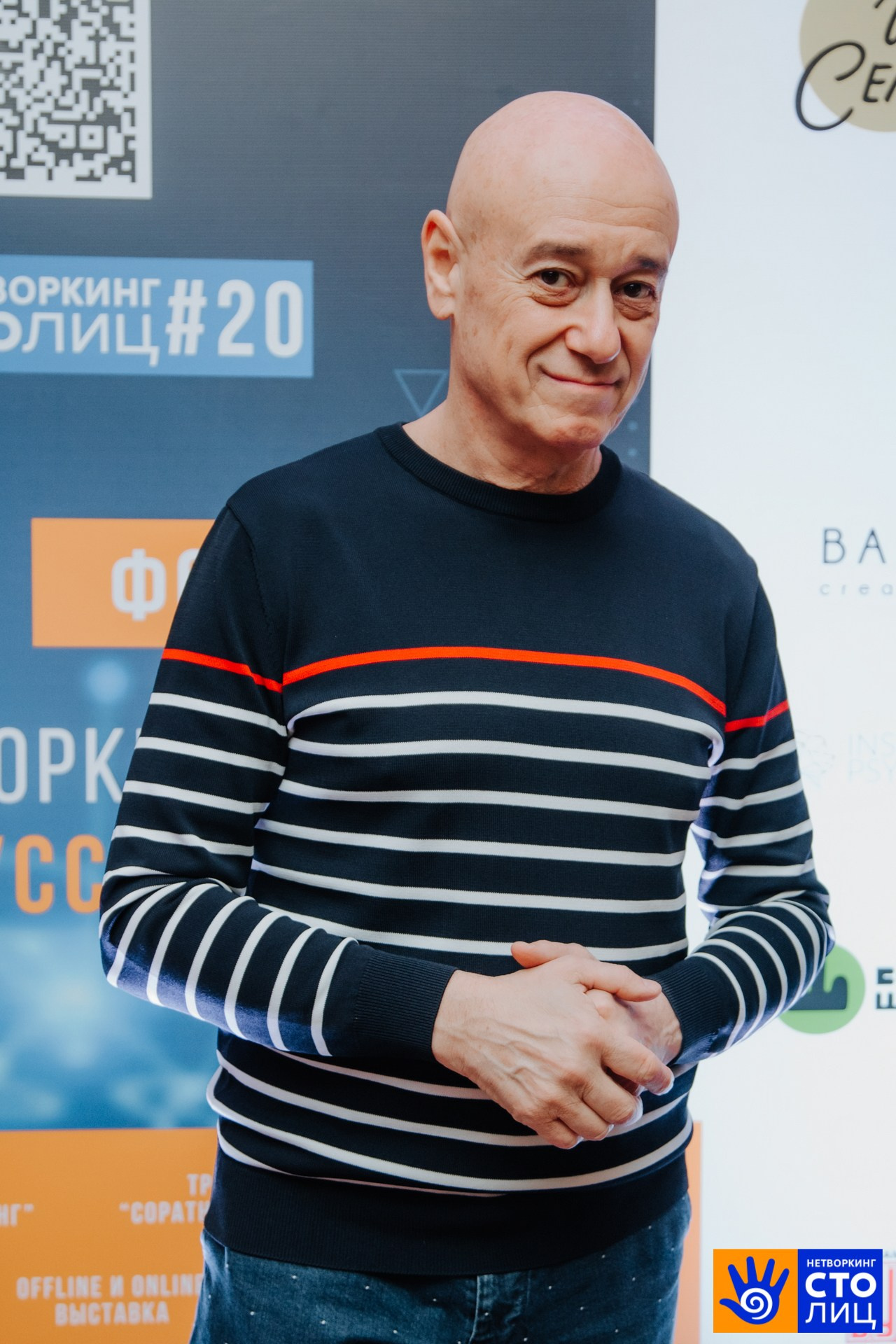 Нетворкинг столиц. Фотограф Перминов Никита СПБ