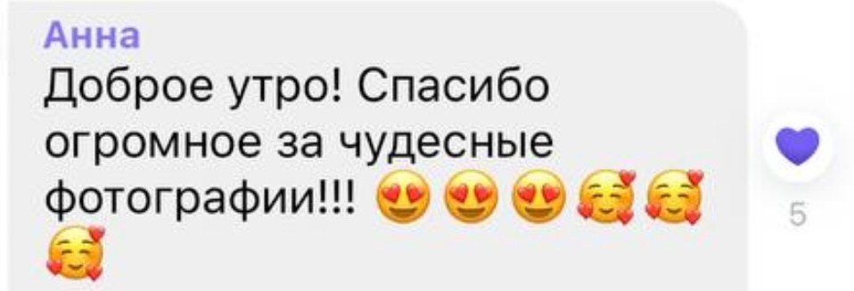 Школьники. Фотограф Диана Воробьева Нижний Новгород