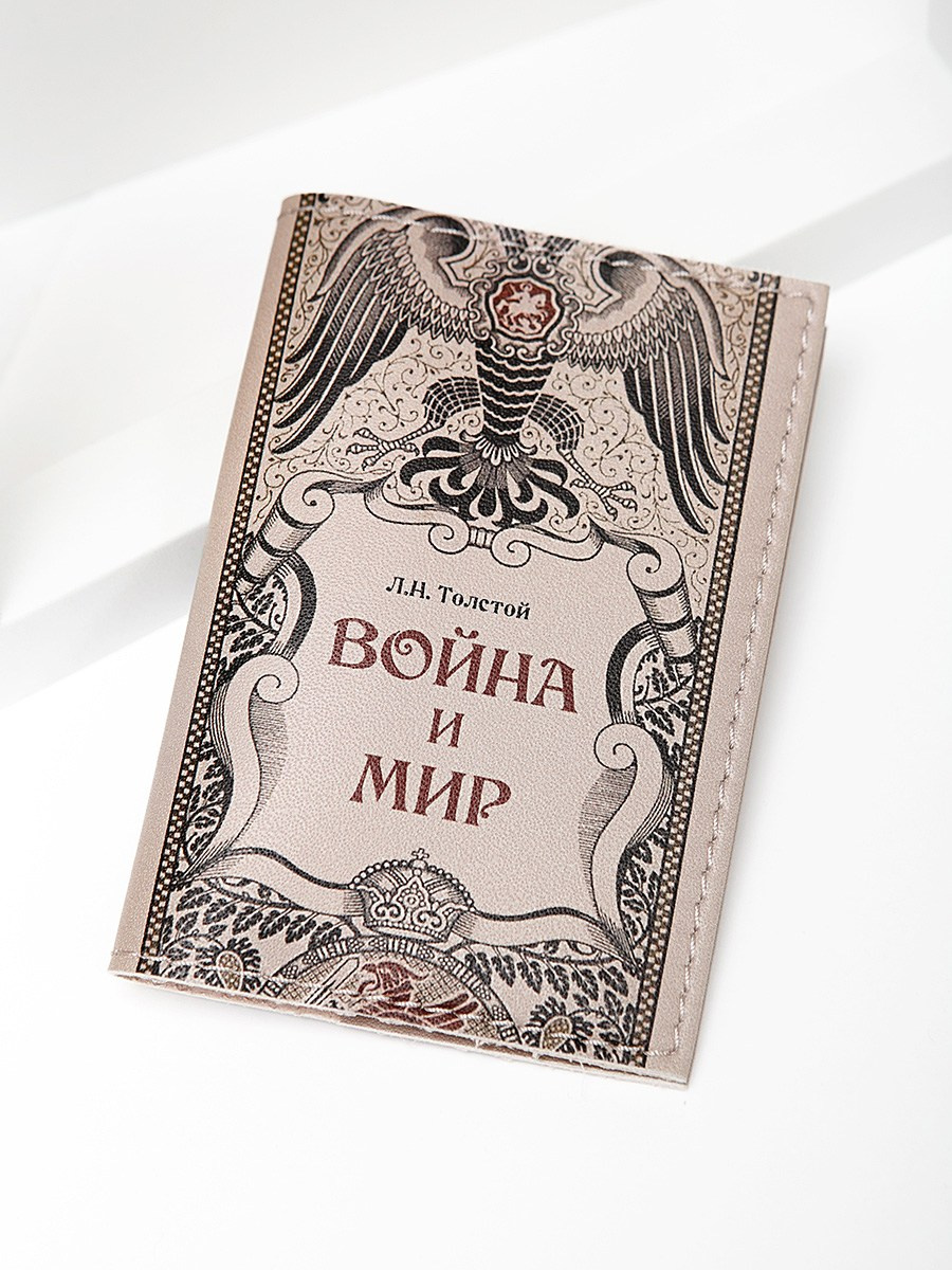 Обложки на паспорт. Контент фотограф, съемка для маркетплейсов, фуд съемка и репортажи в Новосибирске Ралия Галеева