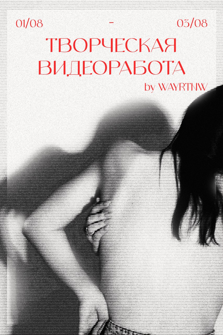 Дизайн. Портретный и репортажный фотограф в Кемерово Алексеева Анастасия