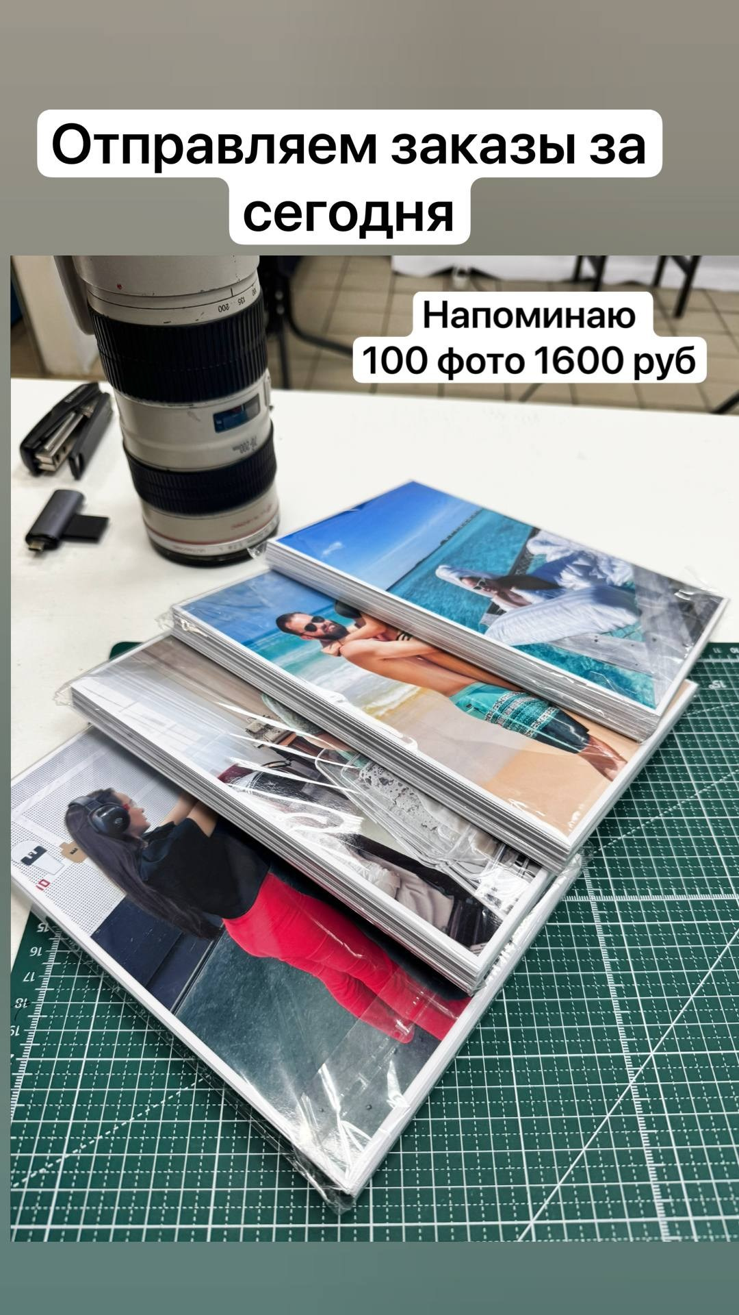 Типография в Орехово-Борисово