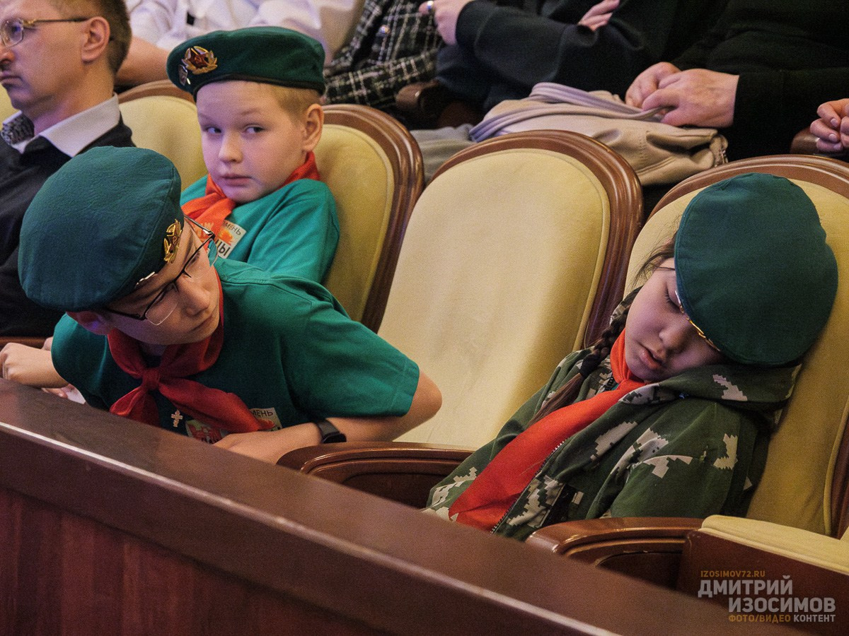 День защитника Отечества