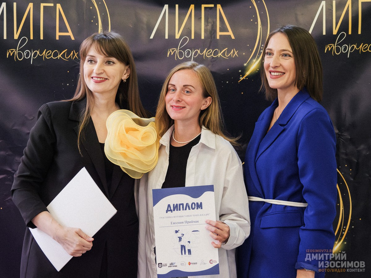 Открытие фотовыставки «Папа в кадре»