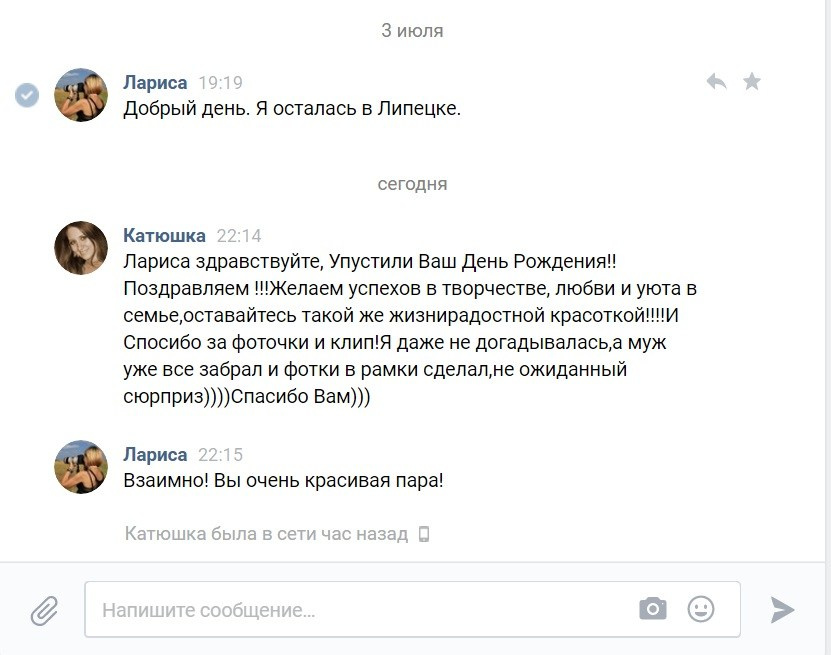 Готовые выпускные альбомы. Medlori fotobook Выпускные альбомы в Липецке Лариса Медведева