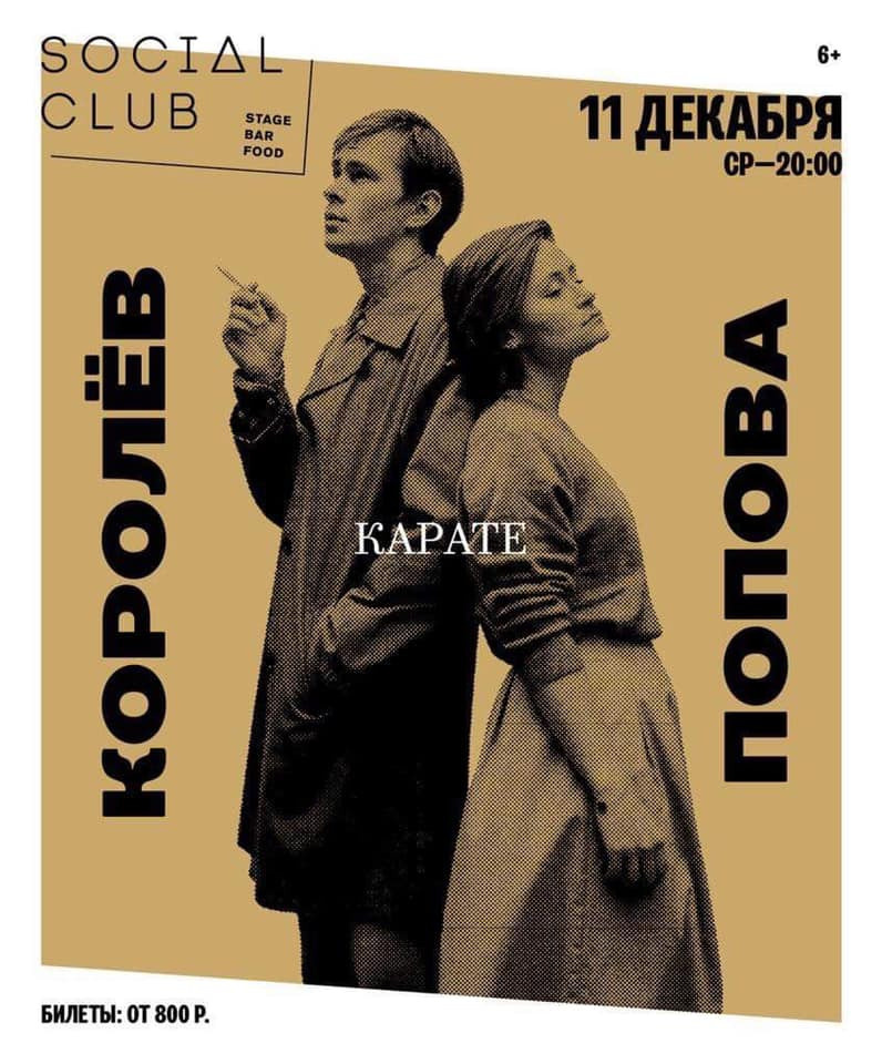 ПУБЛИКАЦИИ. Портретный фотограф в Москве Слава Новиков