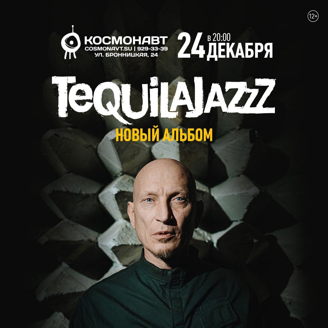 ПУБЛИКАЦИИ. Портретный фотограф в Москве Слава Новиков