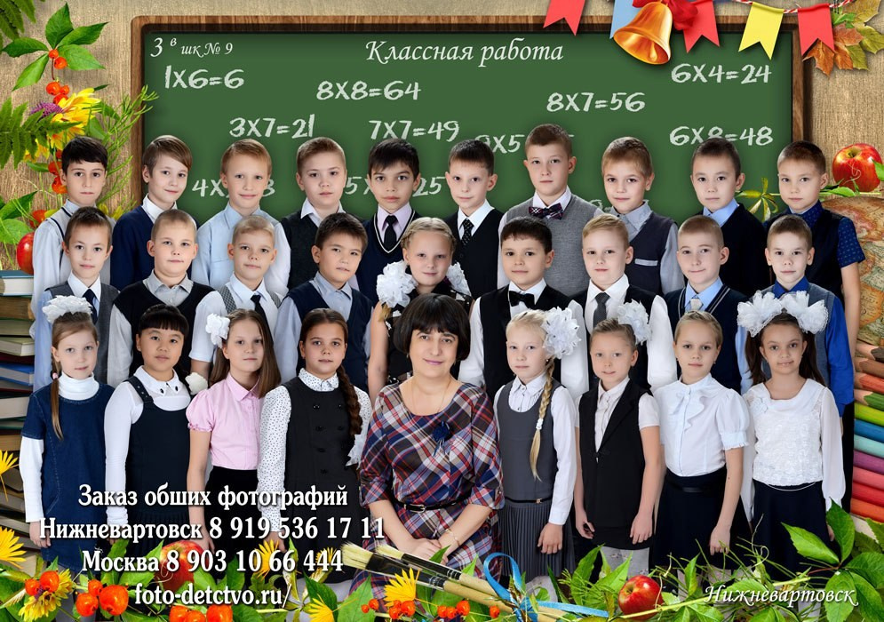 Младшая школа. Детская выездная фотостудия