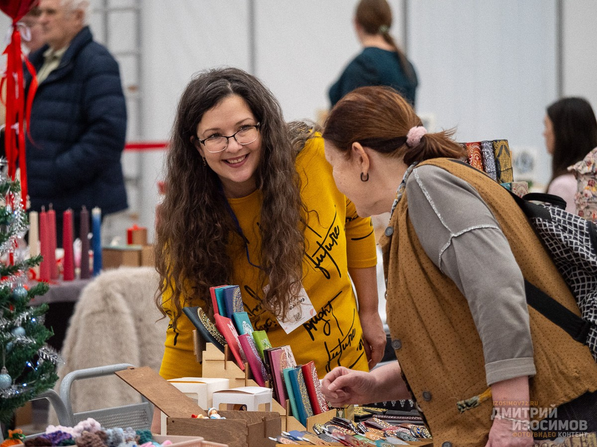 Форум «Мой бизнес. Я — самозанятый»