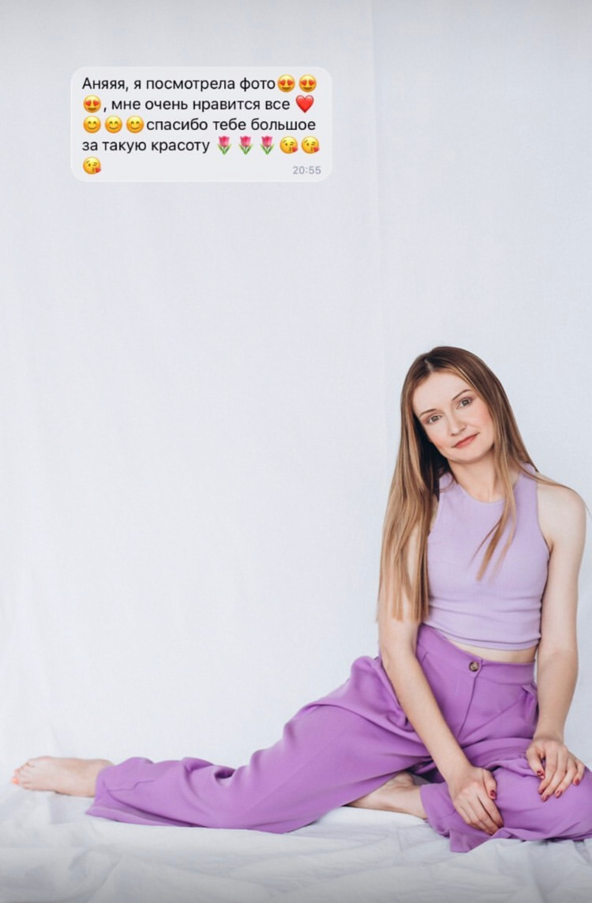 Фотограф Омск Сластен Анна