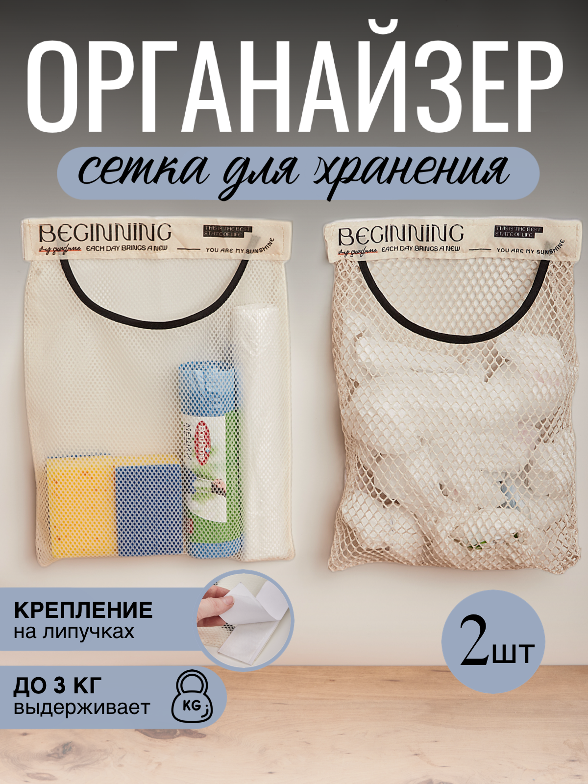 Инфографика и дизайн. Сборные фотосъемки Новосибирск фото и видео для вайлдбериз