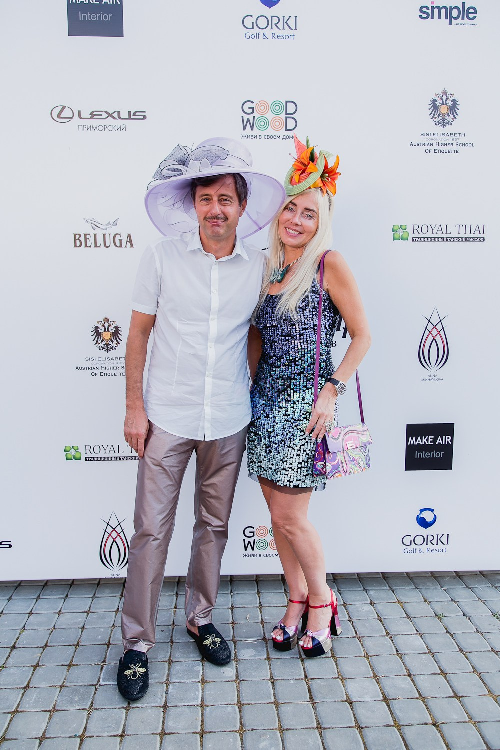 Levada. Главная