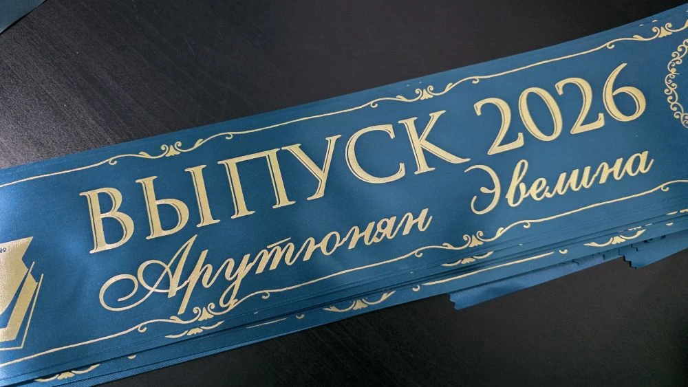 Ленты. Фотостудия Лучшие моменты Выпускные альбомы, школьные, юбилейные фотокниги Ростов-на-Дону