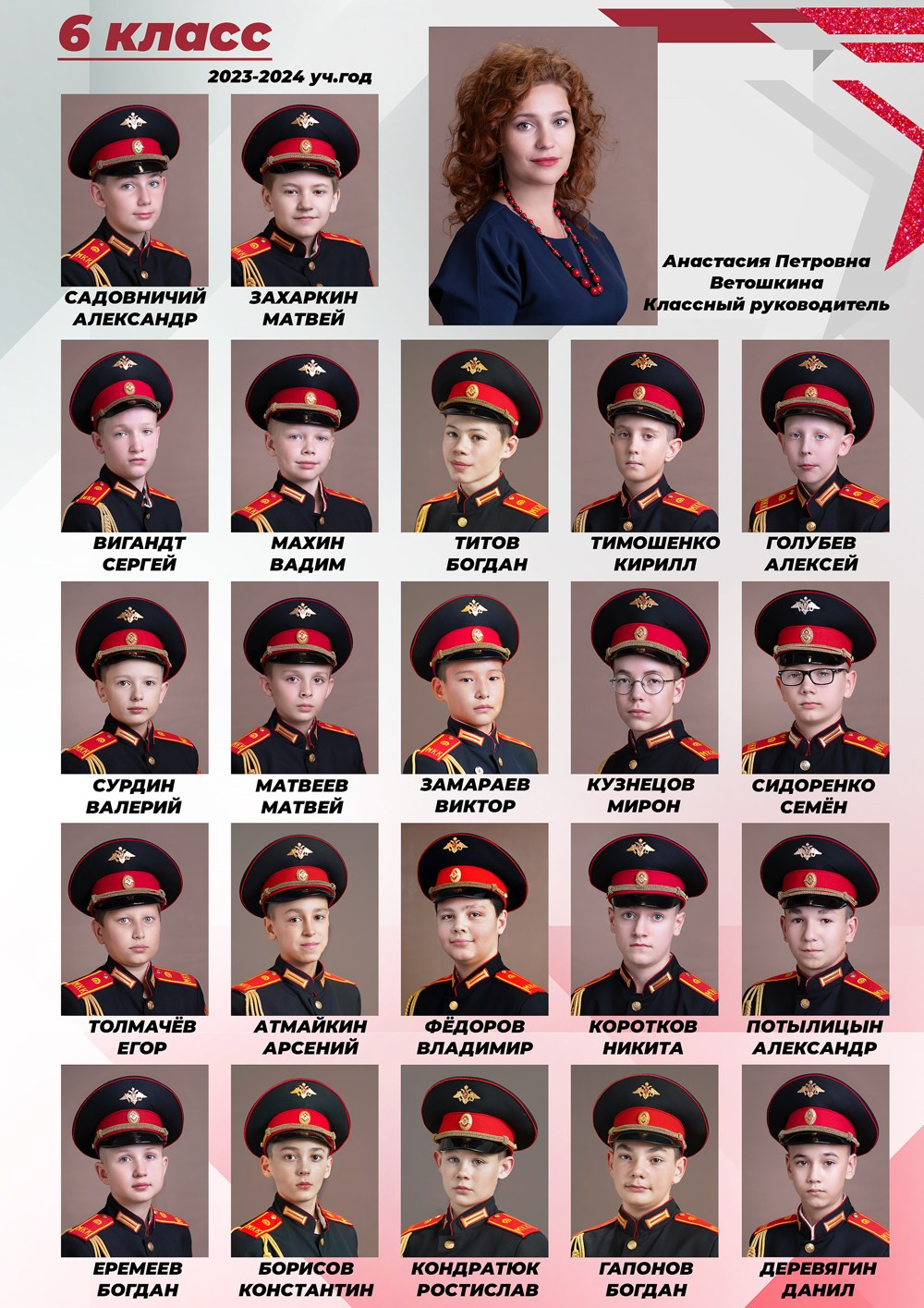 Выпускные Альбомы. Фотомастерская Алые Паруса