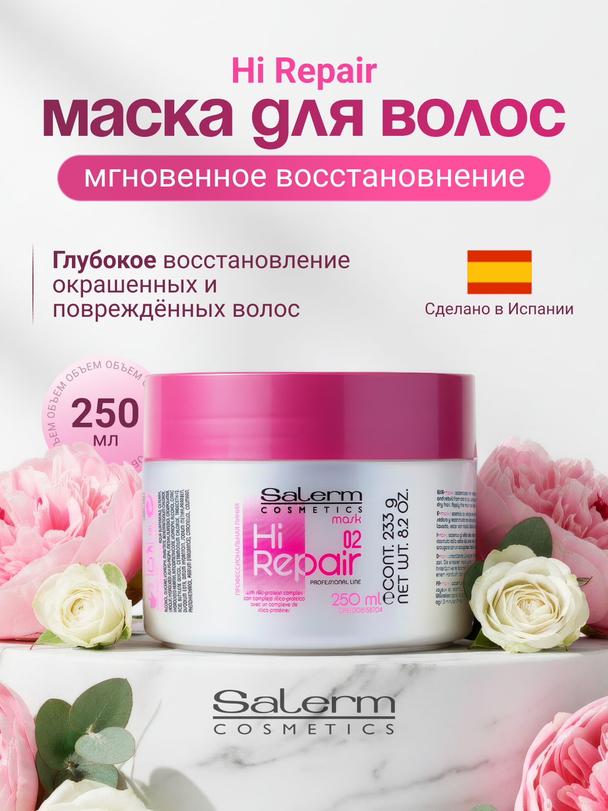 Инфографика. Дмитрий Королев. Ваш предметный фотограф и дизайнер инфографики