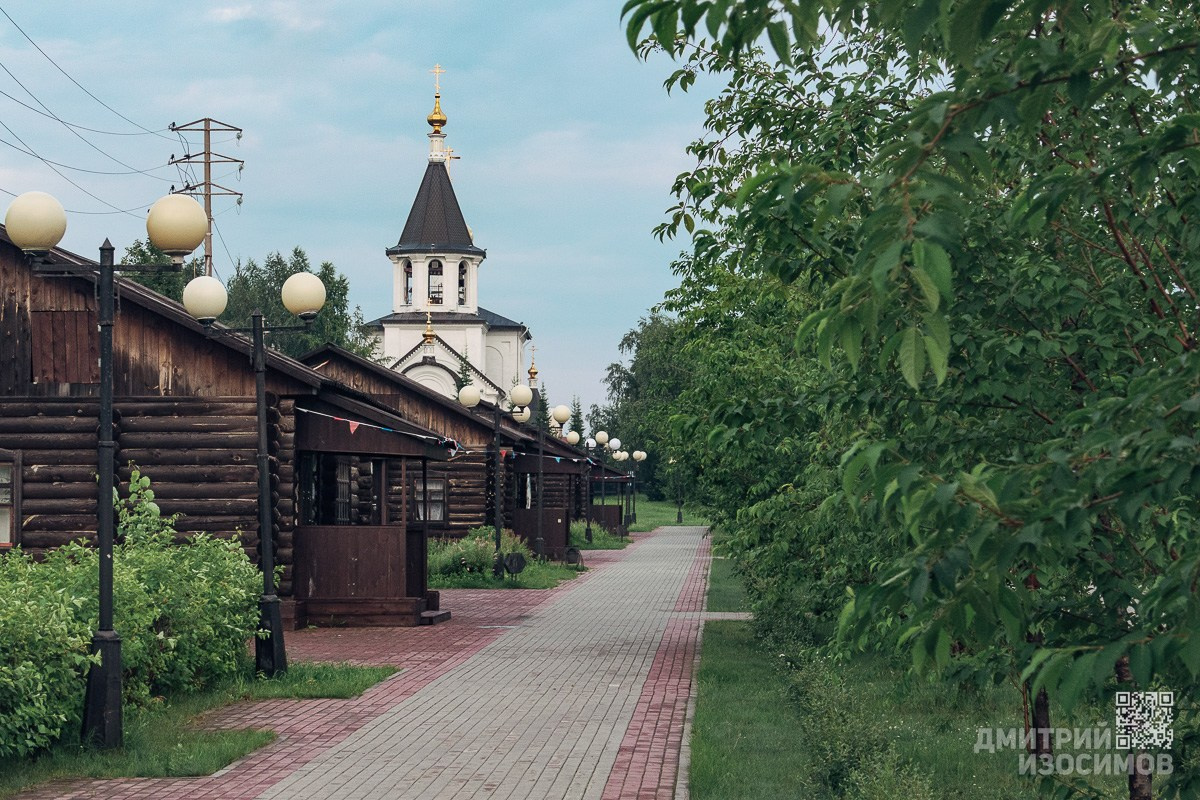 Нефтеюганск