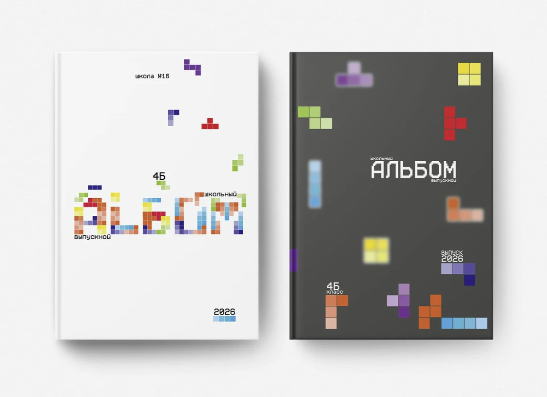 Тетрис. Семейный и детский фотограф в Селенгинске Екатерина Чупрова