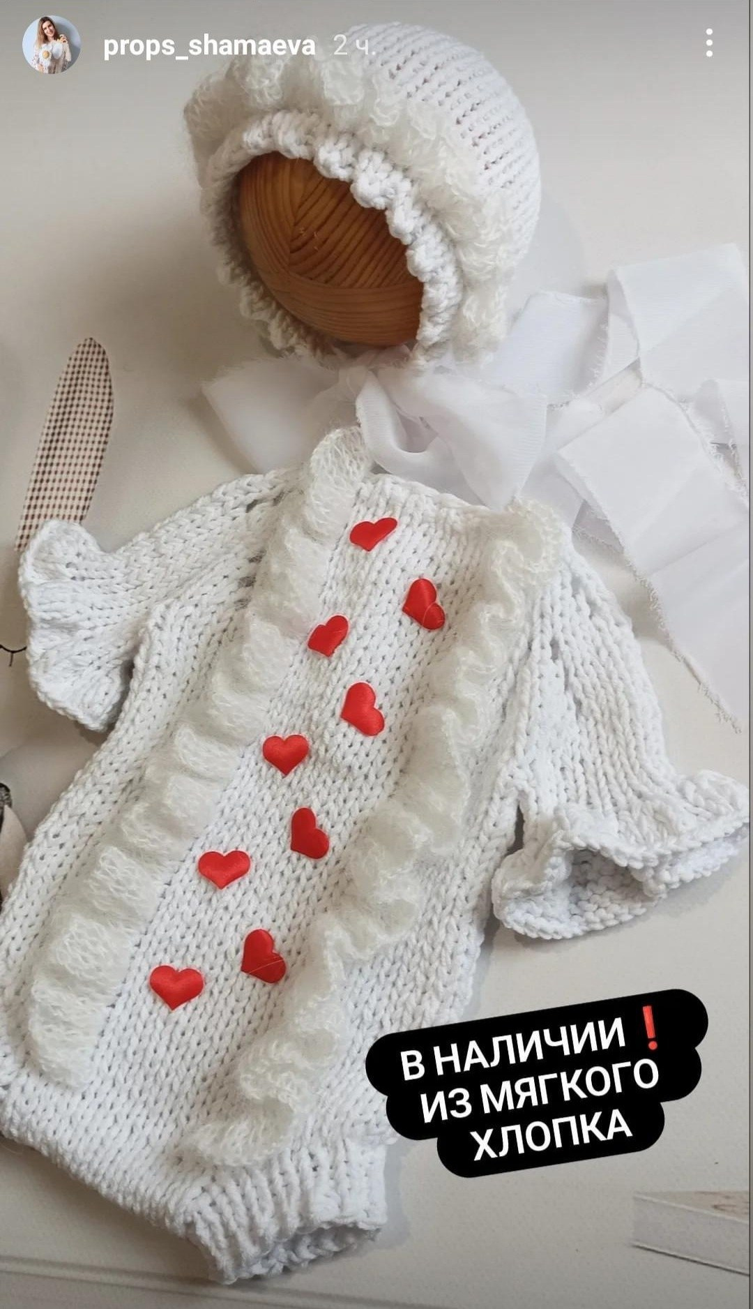 Образы для фотосессии новорожденных. Фотограф новорожденных в г. Великий Новгород — Екатерина Новикова