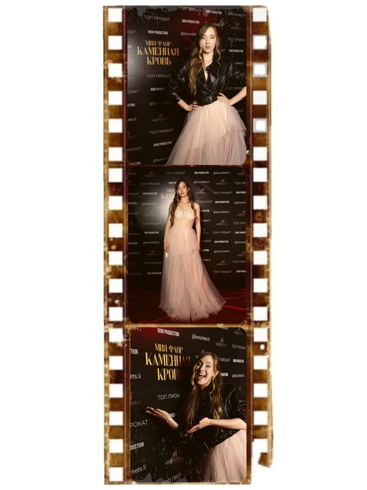 Премьера клипа RONI PRODUCTION / киновечер. Борщевская Елизавета / фотограф Иркутск