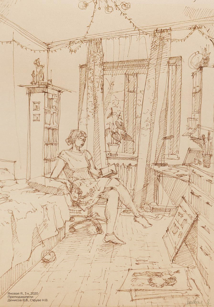 Яновая Яна, III курс