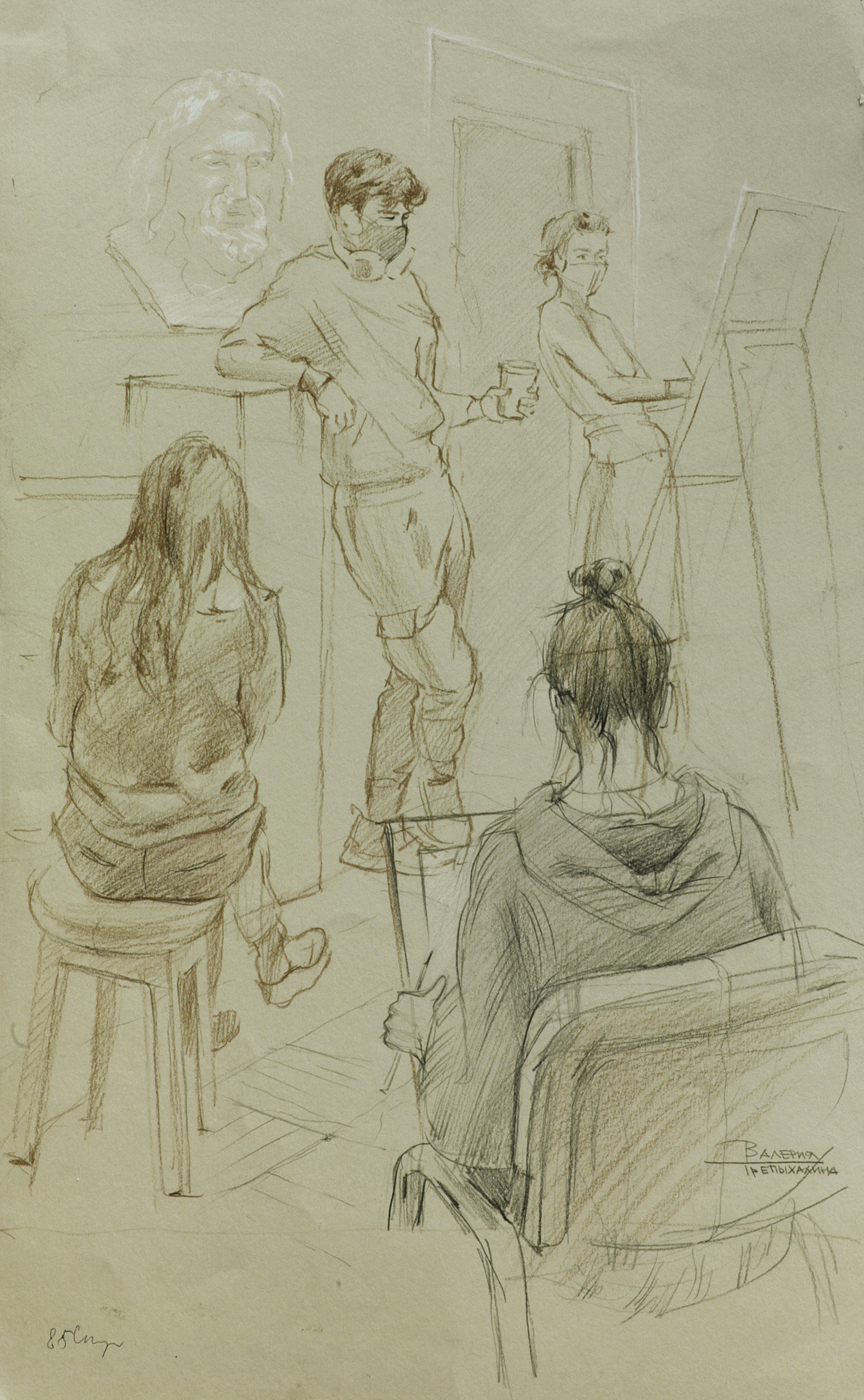 Трепыхалина Валерия. II курс