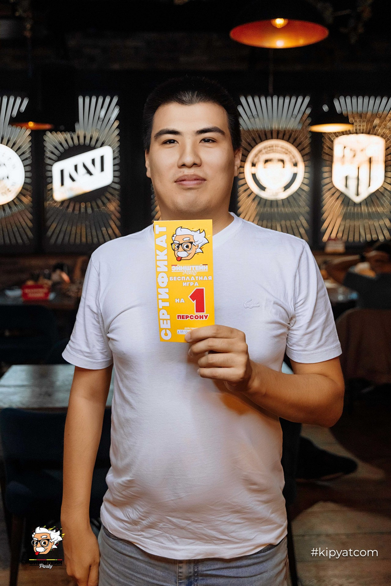 Эйнштейн Party